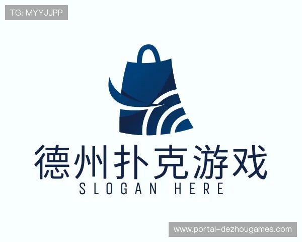 了解德州扑克游戏部门